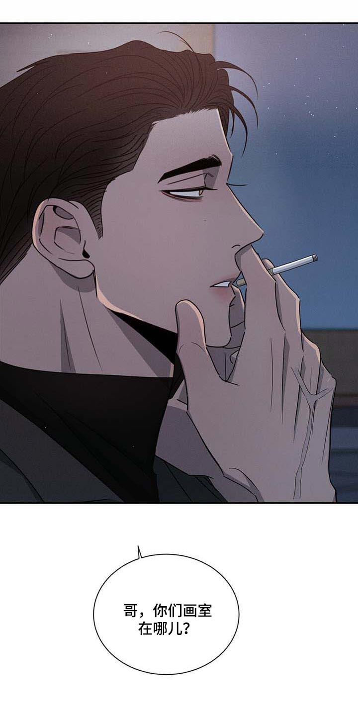 危险建议 - 第39章见个面 - 第13张图