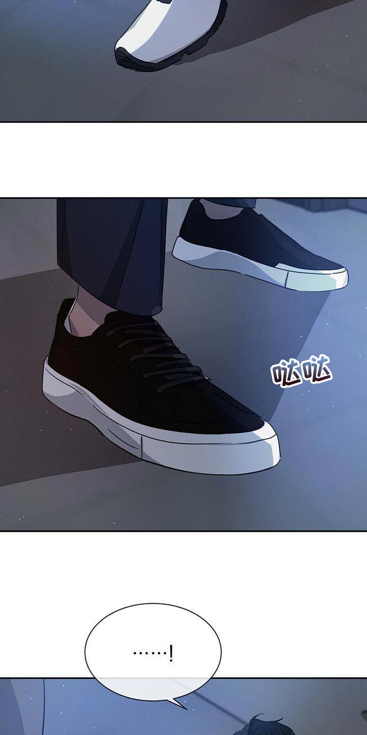 危险建议 - 第39章见个面 - 第21张图