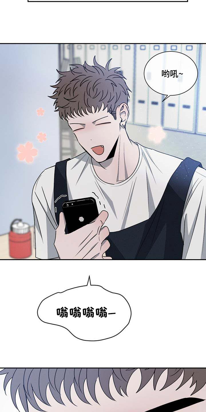 危险建议 - 第39章见个面 - 第7张图