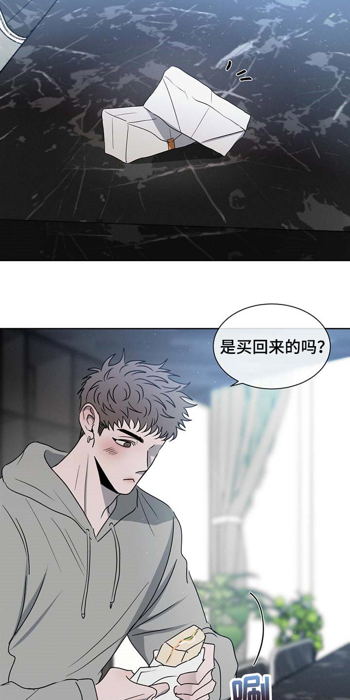 危险建议 - 第34章确实还不赖 - 第10张图