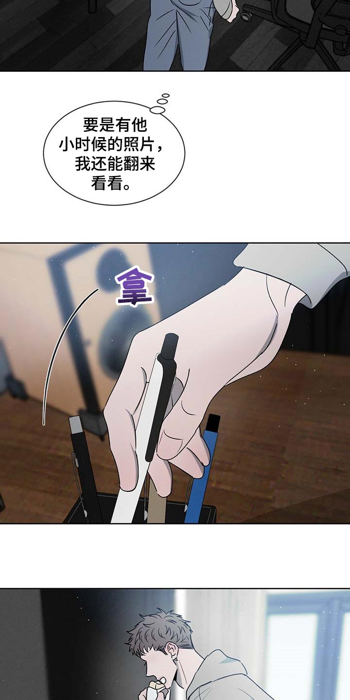 危险建议 - 第34章确实还不赖 - 第16张图