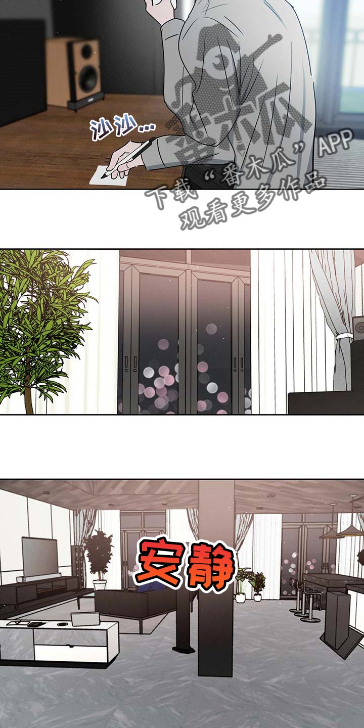 危险建议 - 第34章确实还不赖 - 第17张图