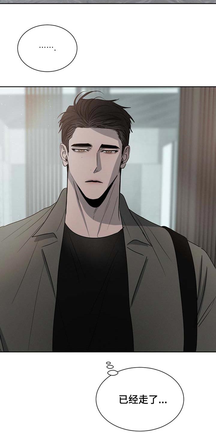 危险建议 - 第34章确实还不赖 - 第18张图