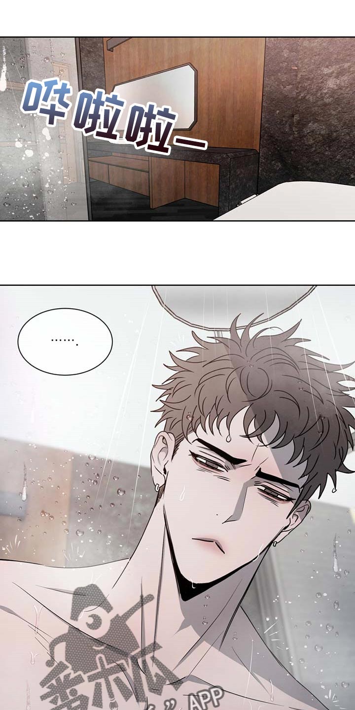 危险建议 - 第34章确实还不赖 - 第1张图