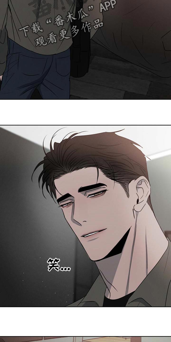 危险建议 - 第34章确实还不赖 - 第20张图