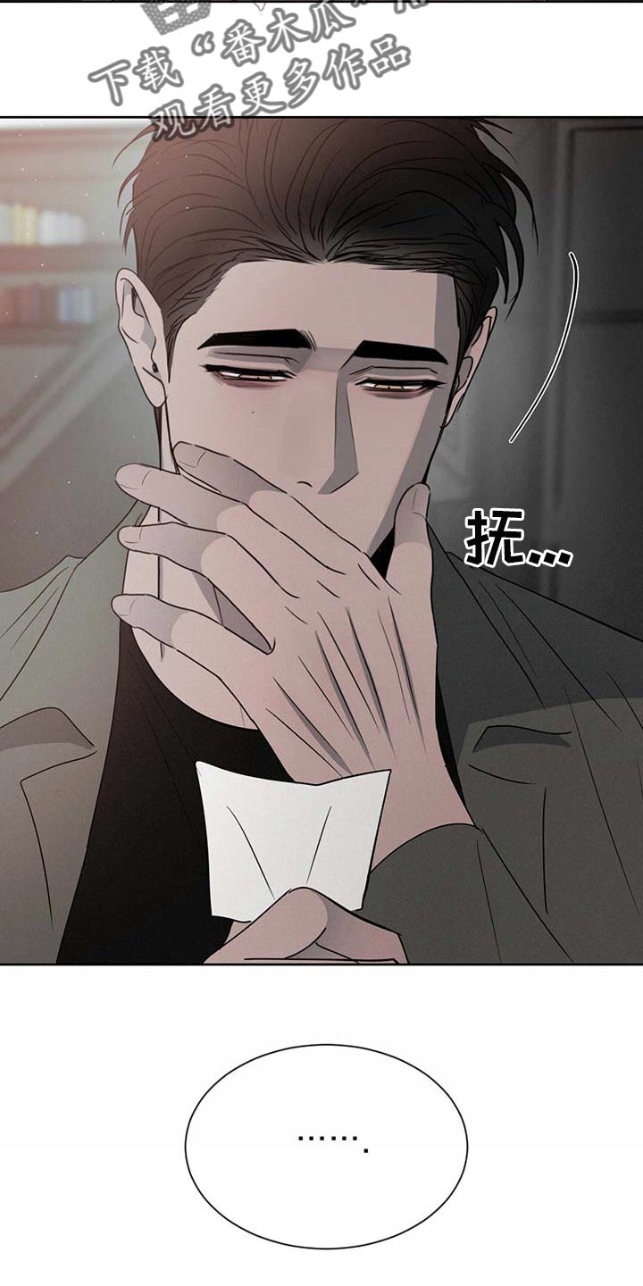 危险建议 - 第34章确实还不赖 - 第22张图