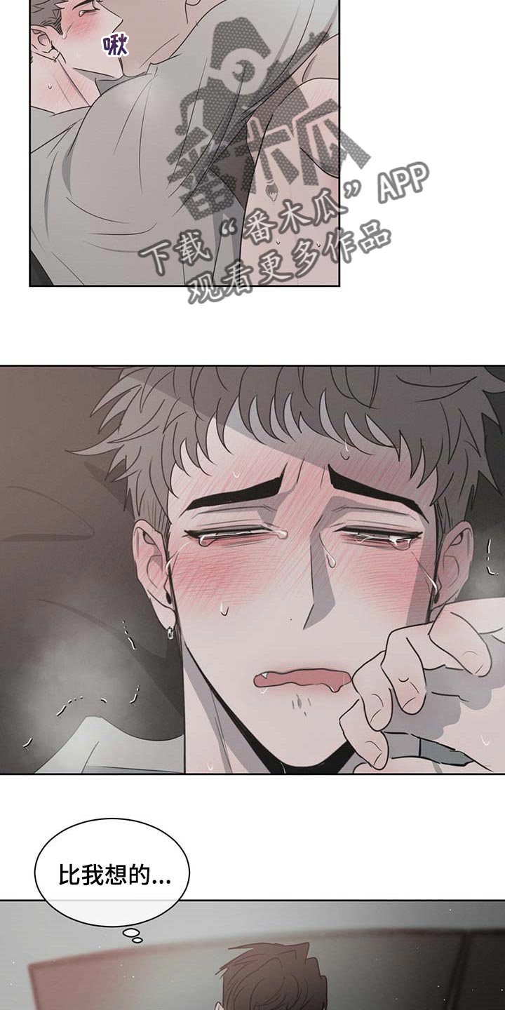 危险建议 - 第34章确实还不赖 - 第24张图