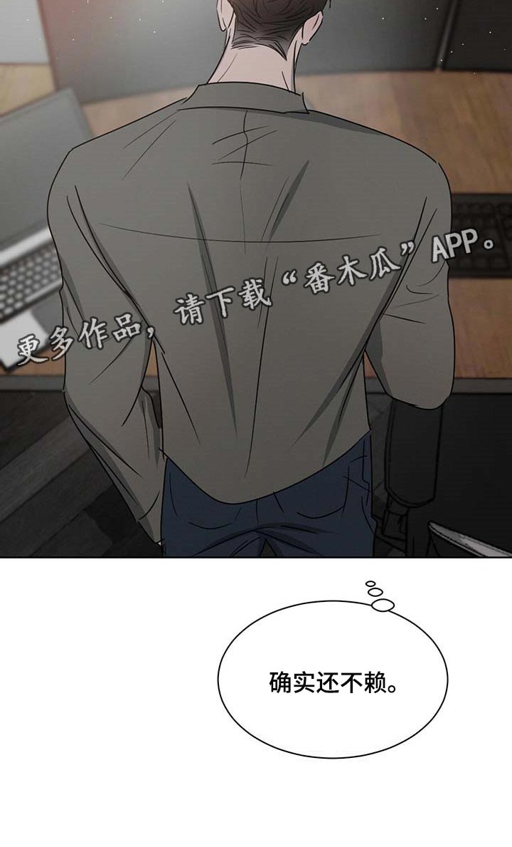 危险建议 - 第34章确实还不赖 - 第25张图