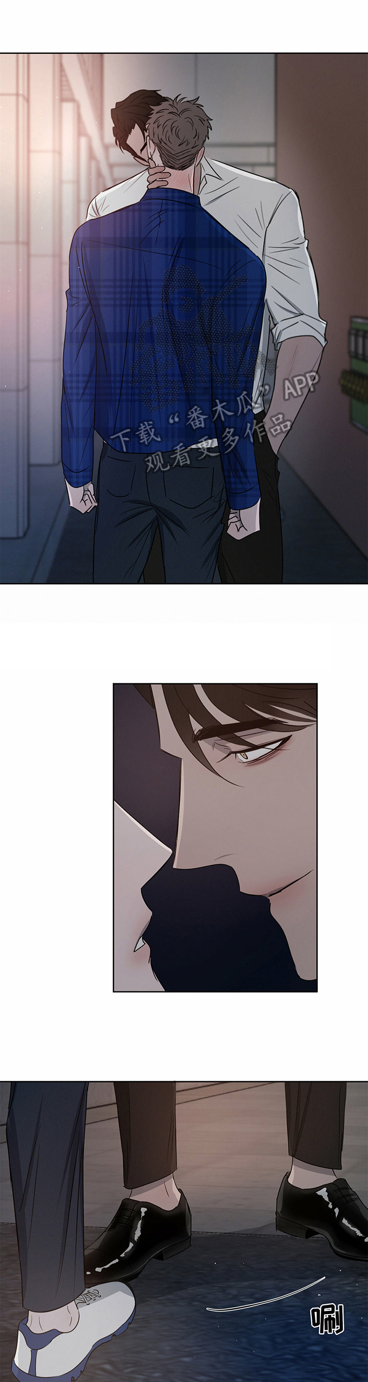 危险建议 - 第20章偷听 - 第5张图