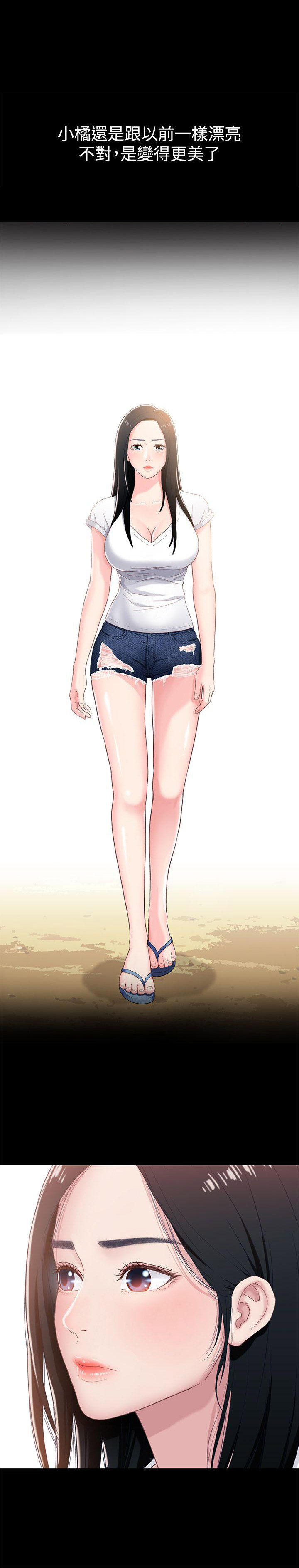 待兄妹关系 - 第1话 - 第9张图