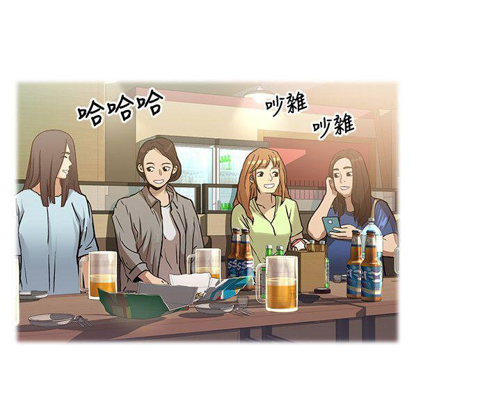 待兄妹关系 - 第11话 - 第11张图