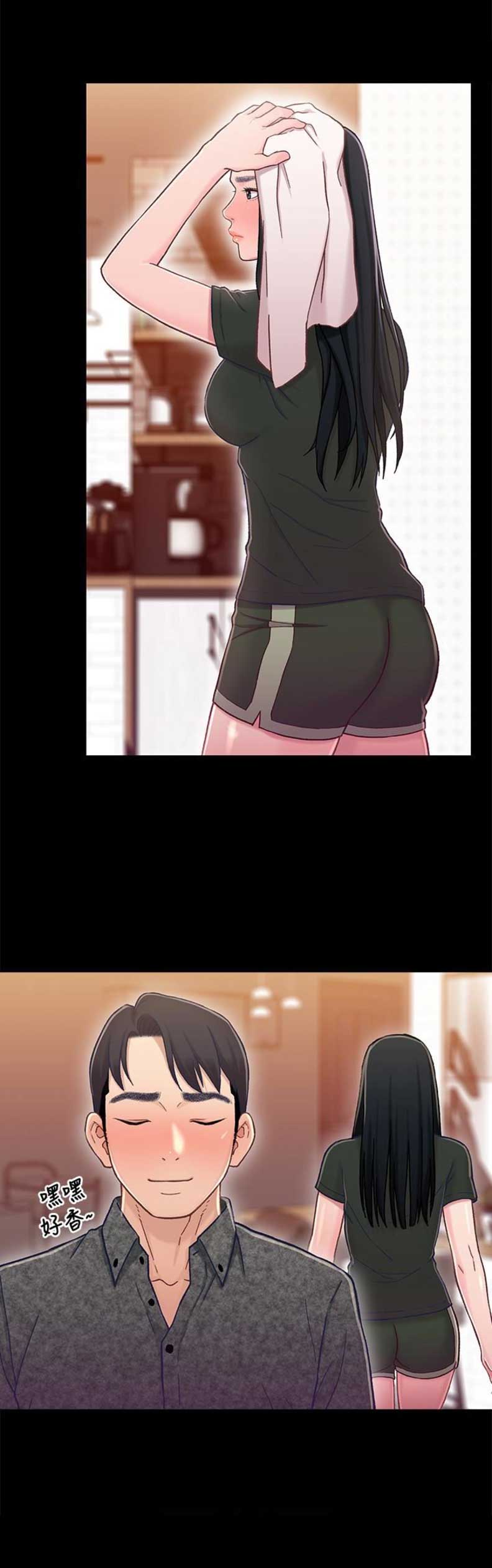 待兄妹关系 - 第18话 - 第15张图