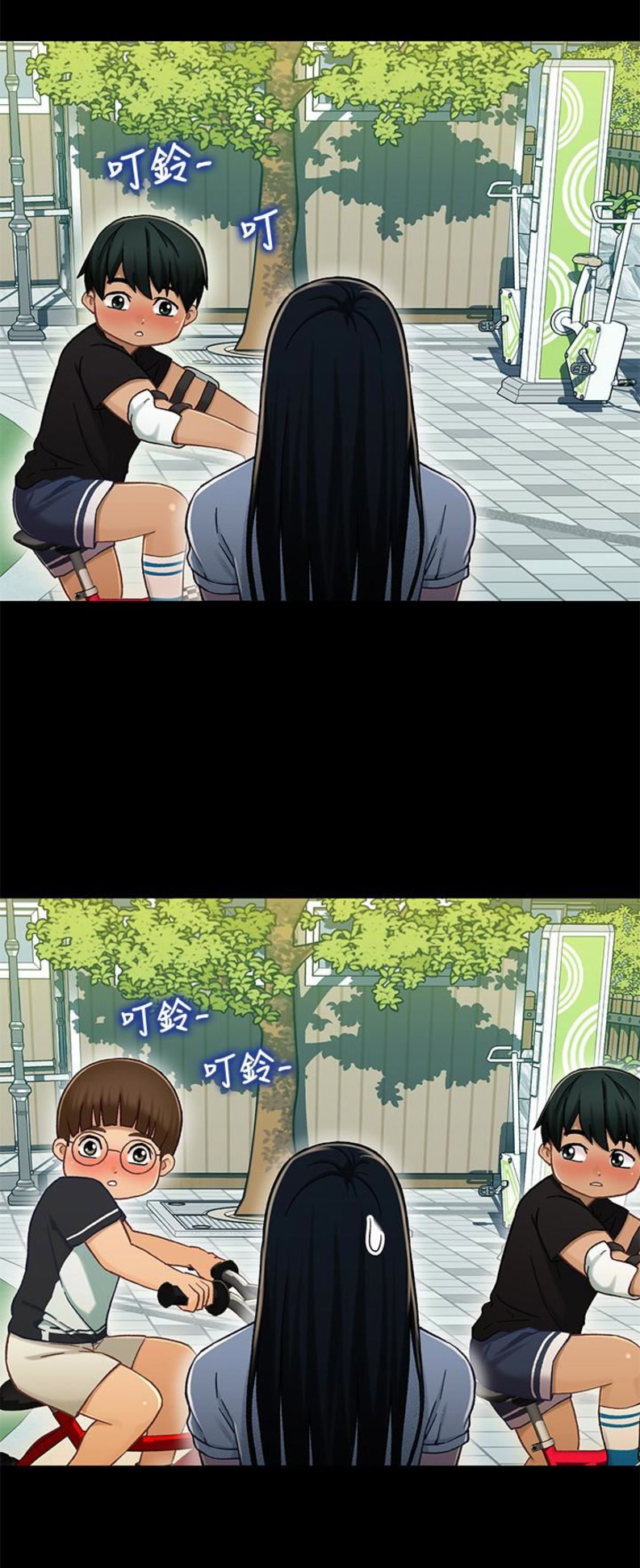 待兄妹关系 - 第29话 - 第5张图