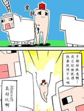 Minecraftĸ
