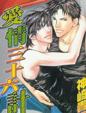 36Ӌ(j)