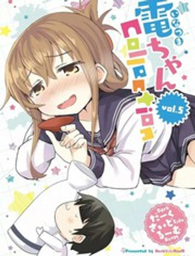 电Collection vol.5
