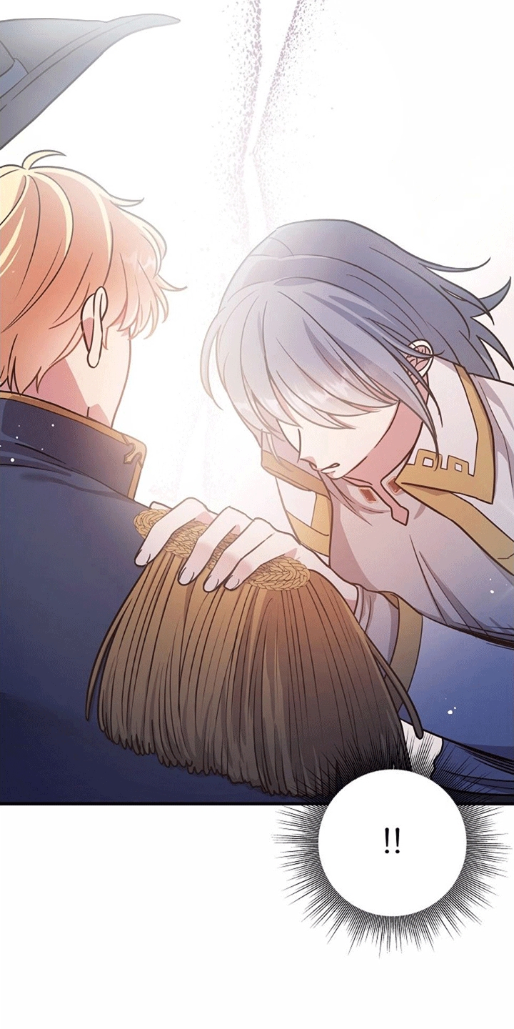 蓝色怪物 - 第1章童年的怪物 - 第16张图