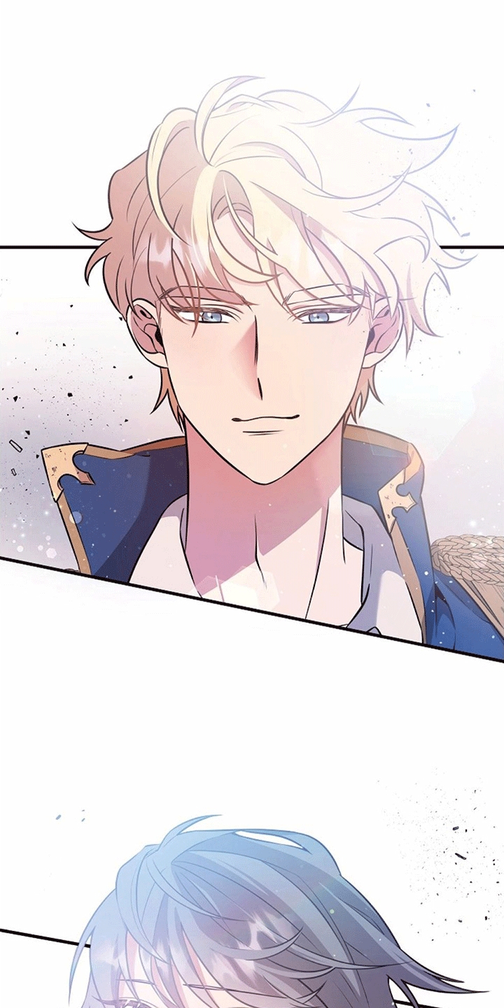 蓝色怪物 - 第1章童年的怪物 - 第18张图