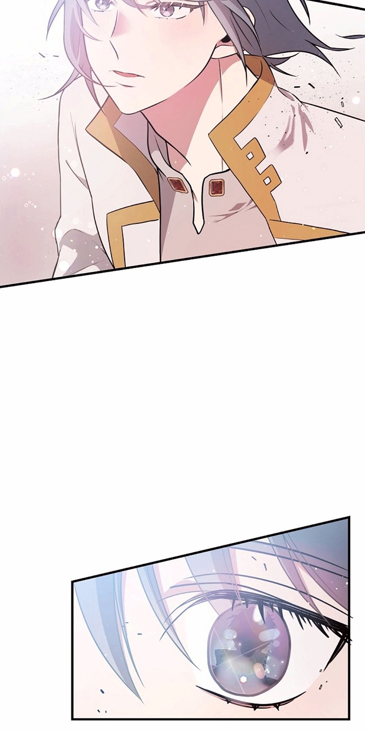 蓝色怪物 - 第1章童年的怪物 - 第19张图