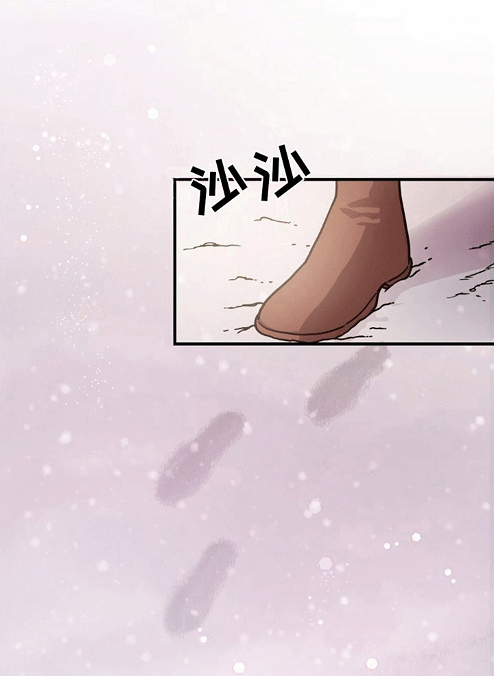 蓝色怪物 - 第1章童年的怪物 - 第1张图