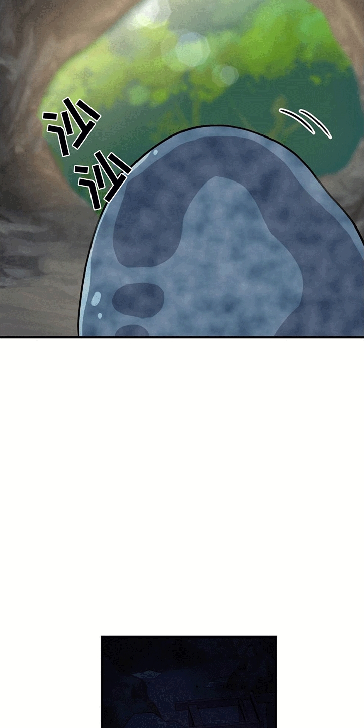 蓝色怪物 - 第4章带回洞穴 - 第12张图