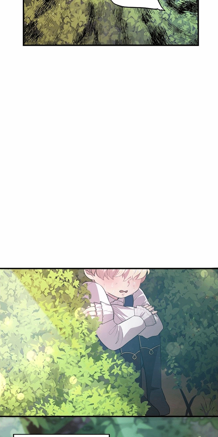 蓝色怪物 - 第2章改造成为怪物 - 第26张图