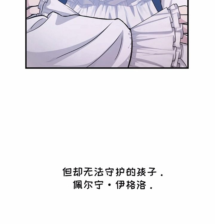 蓝色怪物 - 第2章改造成为怪物 - 第29张图