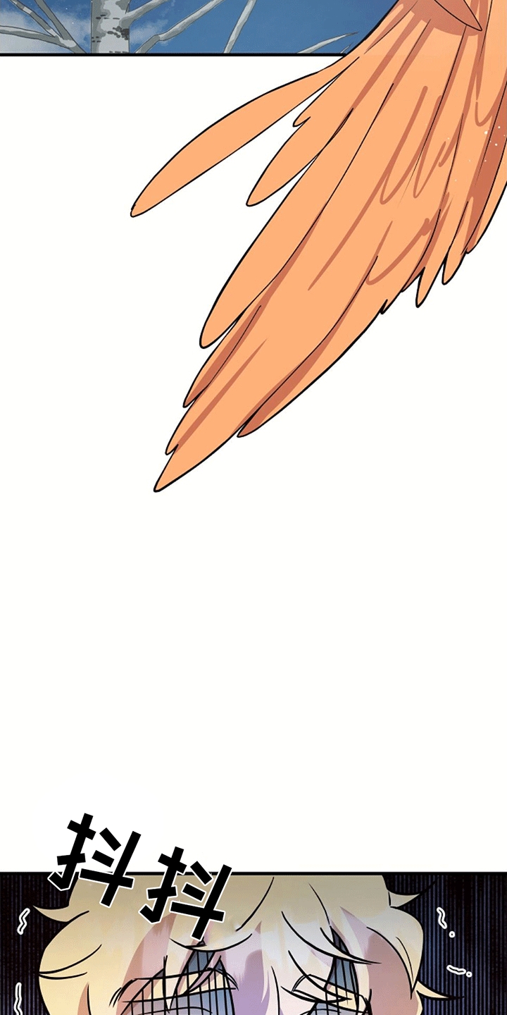 蓝色怪物 - 第5章直面危险 - 第27张图