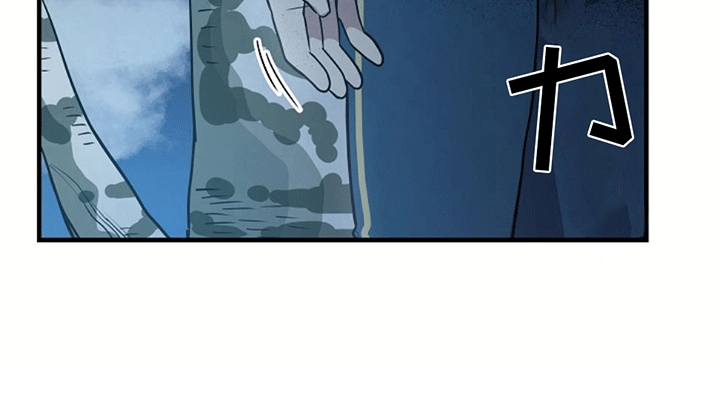 蓝色怪物 - 第5章直面危险 - 第35张图