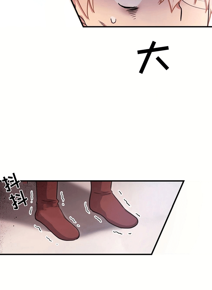 蓝色怪物 - 第7章杀意 - 第26张图