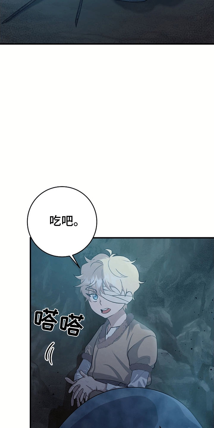 蓝色怪物 - 第7章杀意 - 第8张图