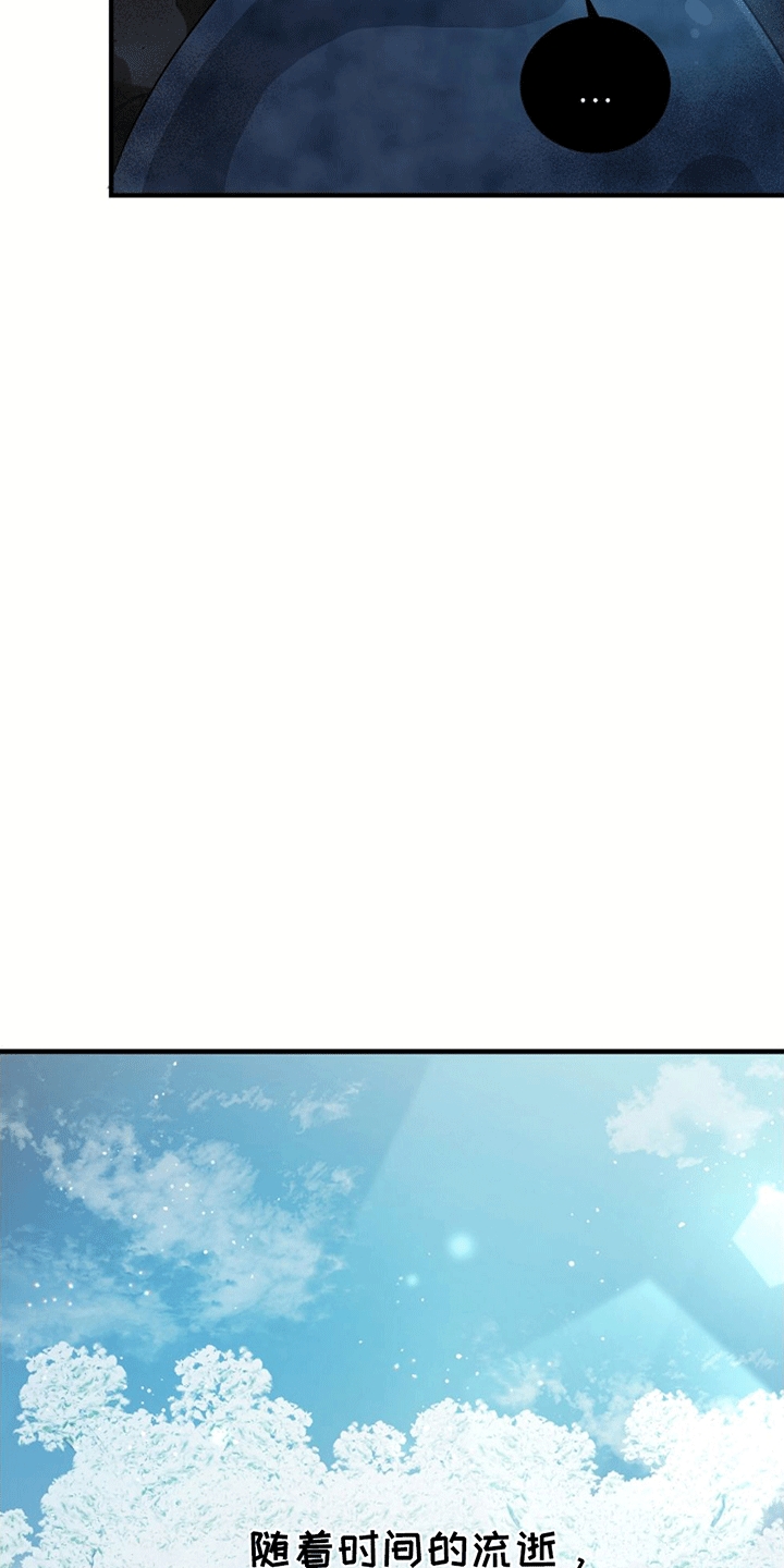 蓝色怪物 - 第7章杀意 - 第9张图