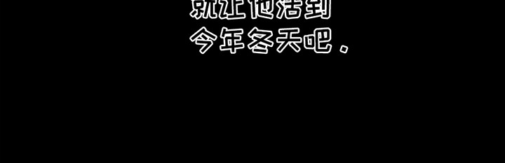 蓝色怪物 - 第8章希望他活下去 - 第23张图