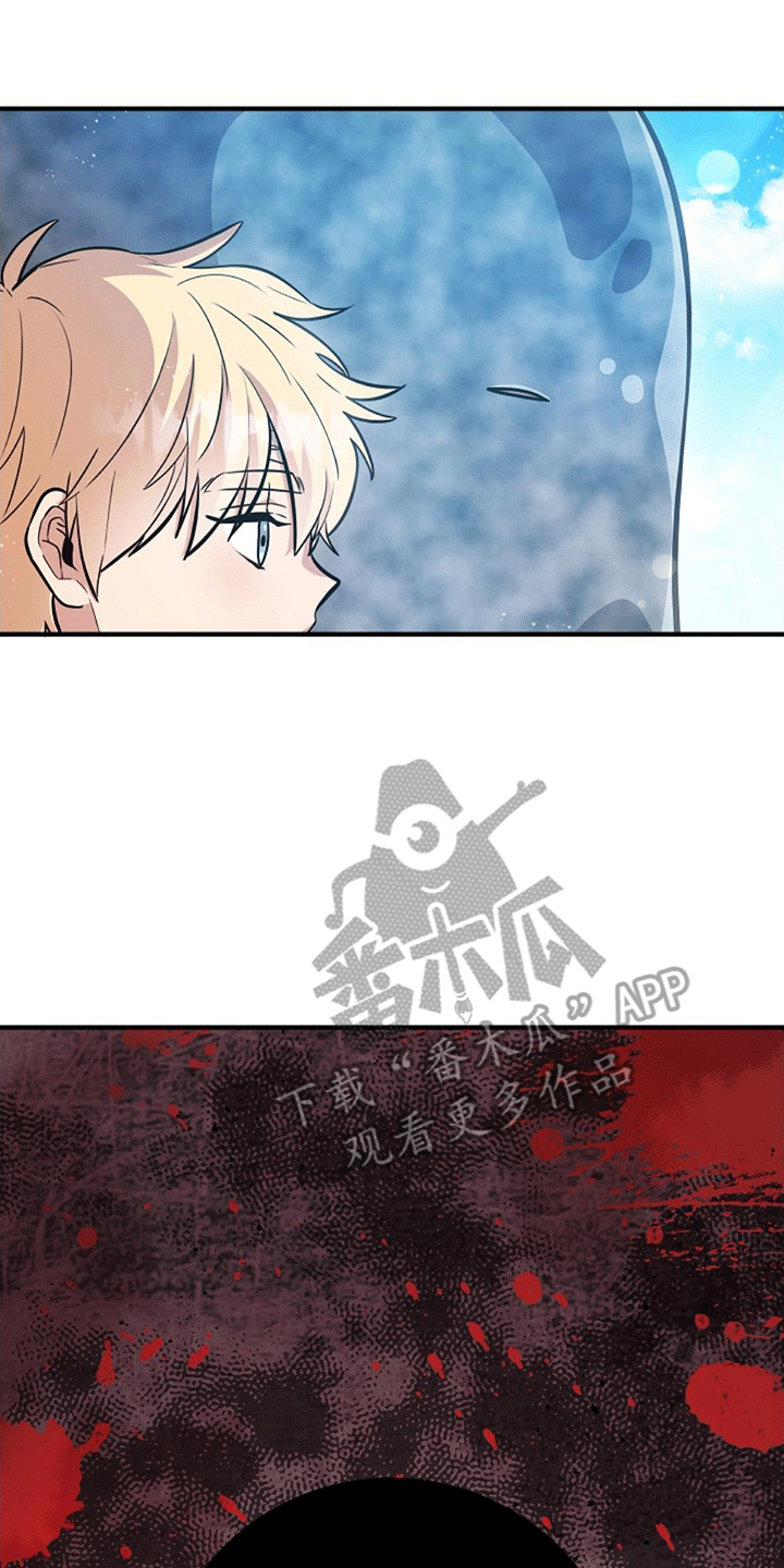 蓝色怪物 - 第10章我也有名字 - 第31张图