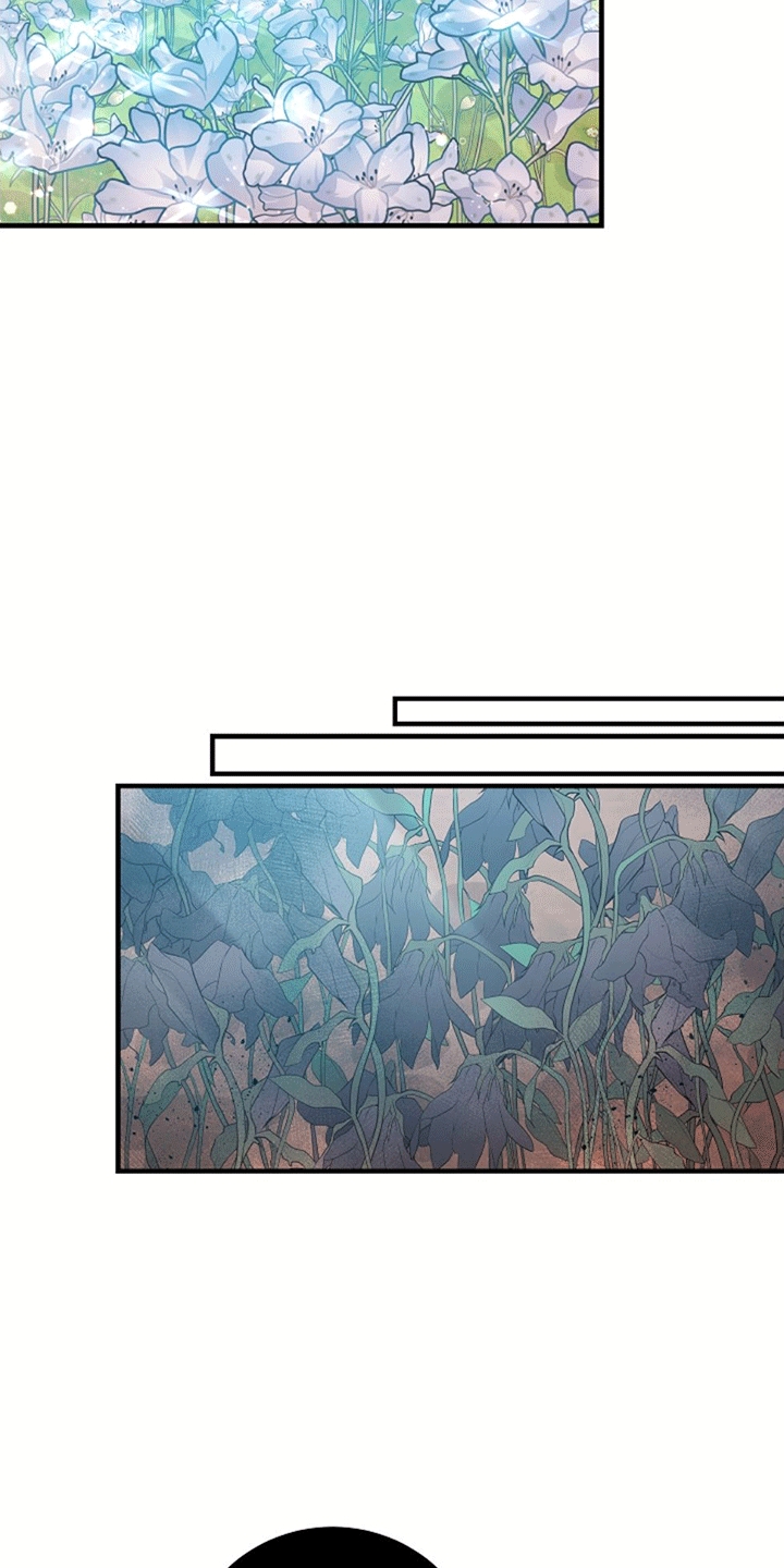 蓝色怪物 - 第10章我也有名字 - 第9张图