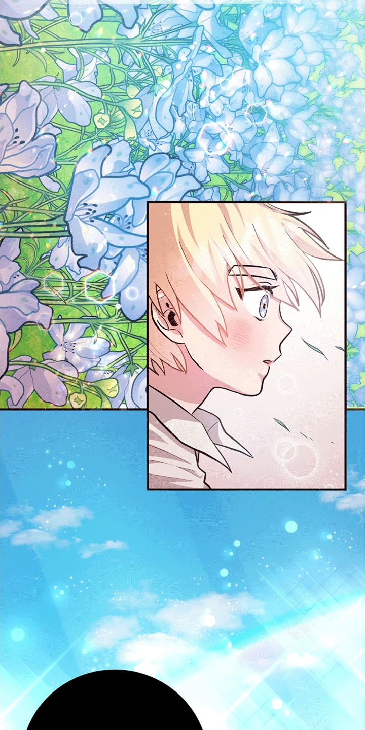 蓝色怪物 - 第9章转变态度 - 第21张图