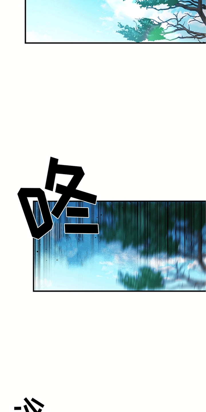 蓝色怪物 - 第13章跟随 - 第21张图