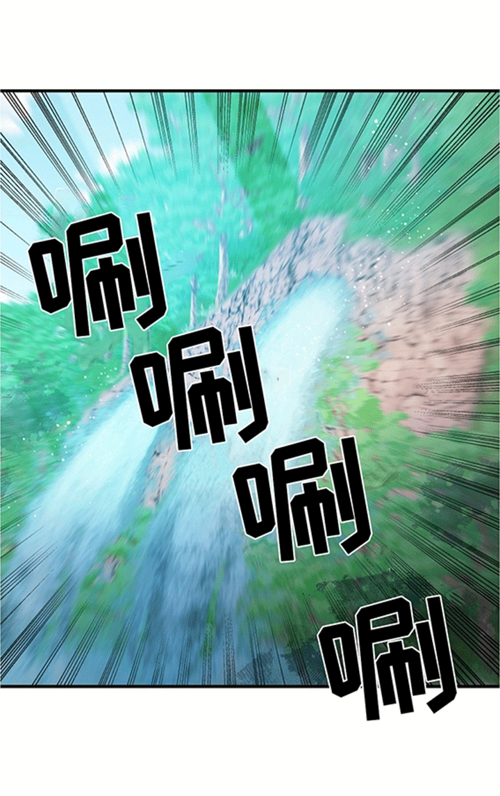 蓝色怪物 - 第13章跟随 - 第30张图