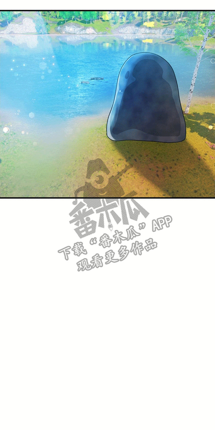 蓝色怪物 - 第12章扔书 - 第19张图