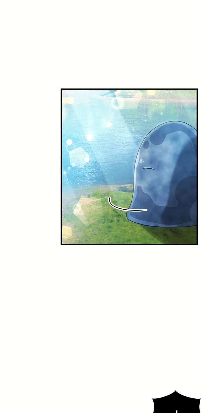 蓝色怪物 - 第12章扔书 - 第20张图