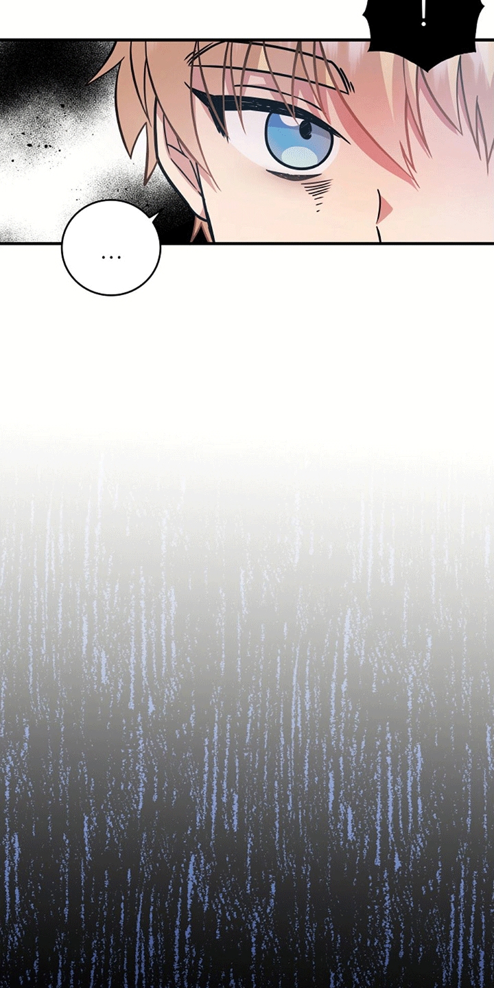 蓝色怪物 - 第12章扔书 - 第21张图