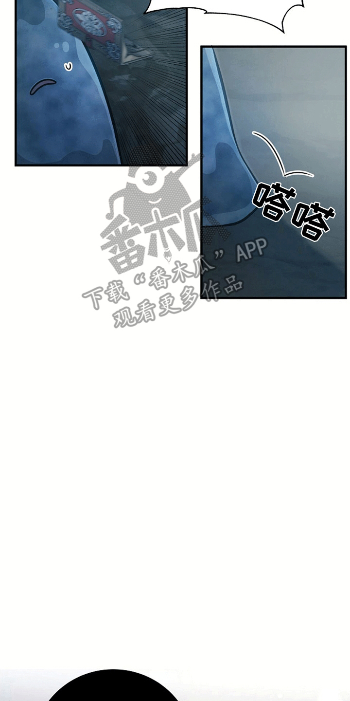 蓝色怪物 - 第12章扔书 - 第4张图