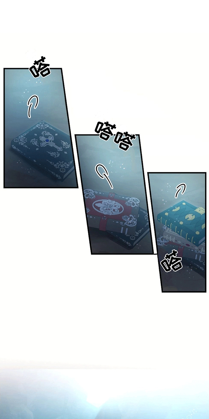 蓝色怪物 - 第11章学习魔法 - 第12张图