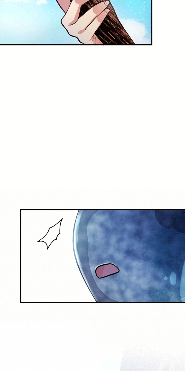 蓝色怪物 - 第14章遇险 - 第3张图