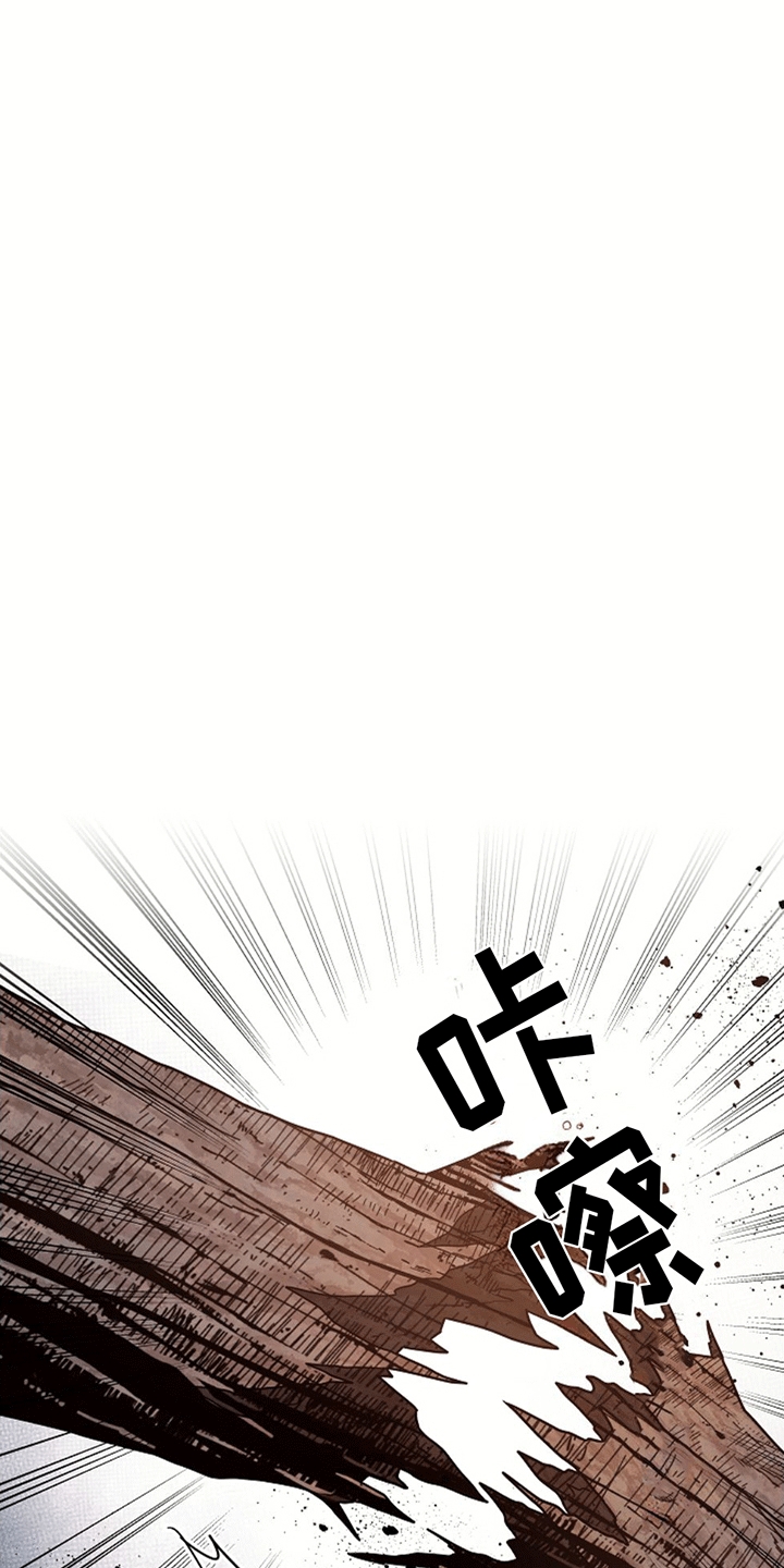 蓝色怪物 - 第14章遇险 - 第9张图