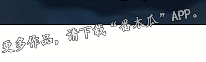 蓝色怪物 - 第17章回家 - 第13张图