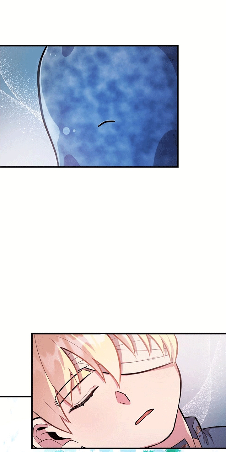 蓝色怪物 - 第17章回家 - 第14张图