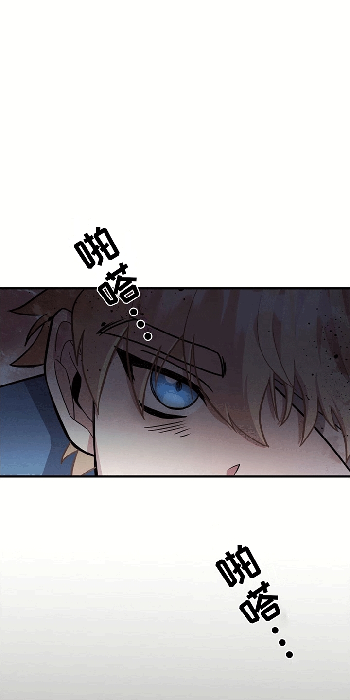 蓝色怪物 - 第15章蛇口逃生 - 第15张图