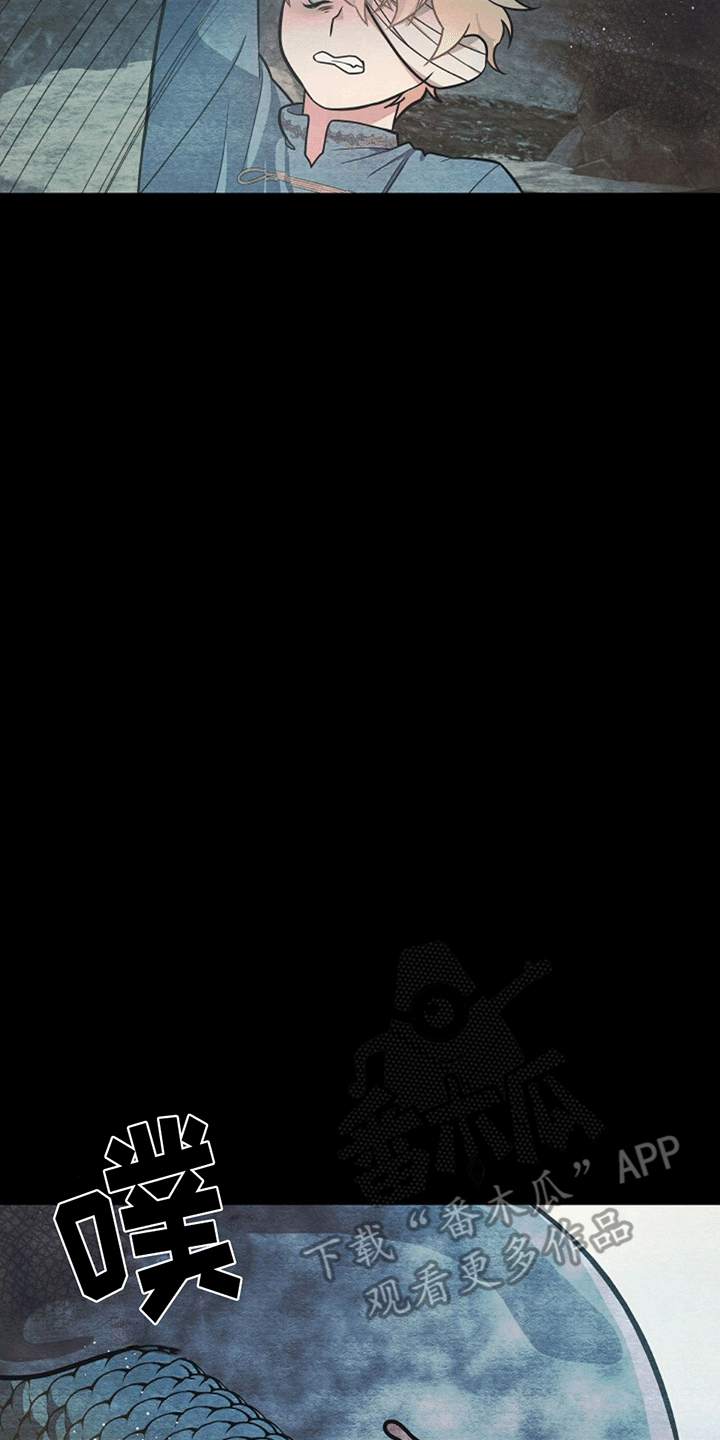 蓝色怪物 - 第15章蛇口逃生 - 第19张图