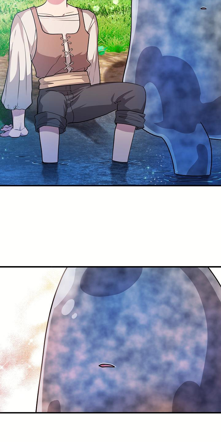 蓝色怪物 - 第19章睡不着 - 第11张图